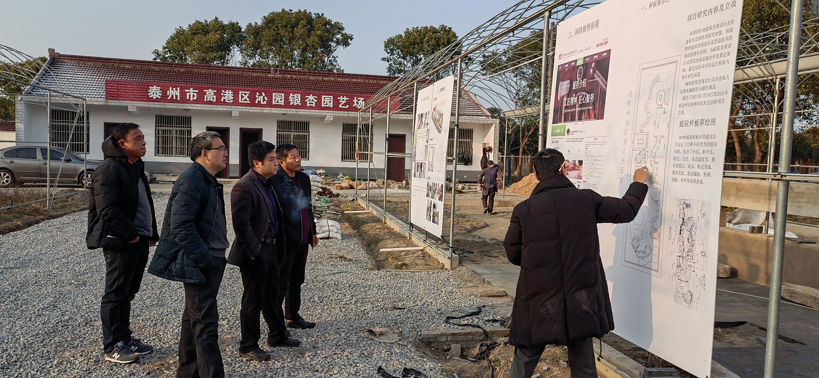 泰州市領(lǐng)導視察庭院景觀樣板區(qū)建設(shè)